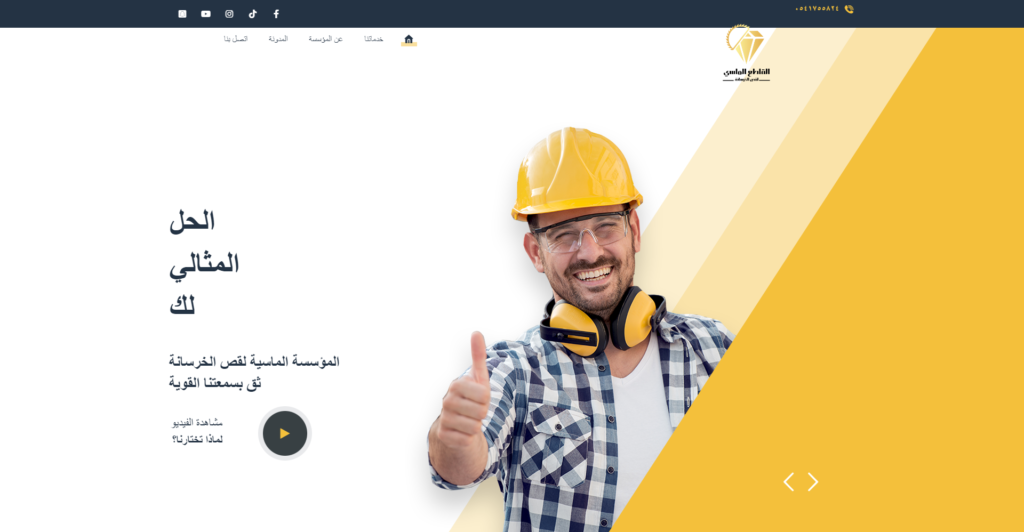 موقع دايموند دريل كتس