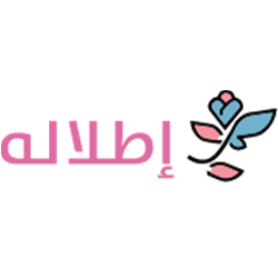 إطلالة