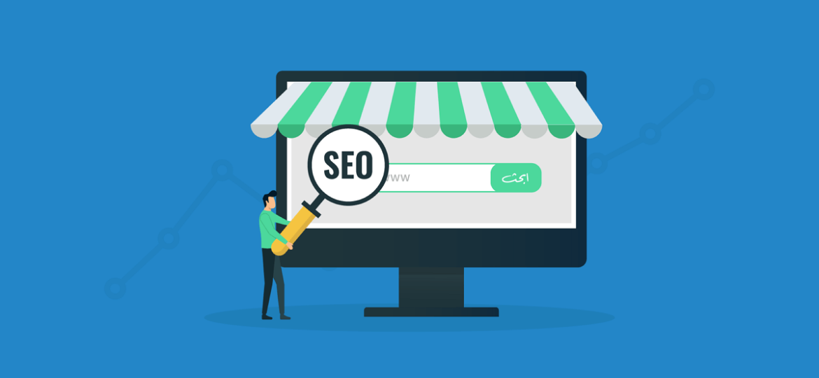 SEO المتاجر الإلكترونية