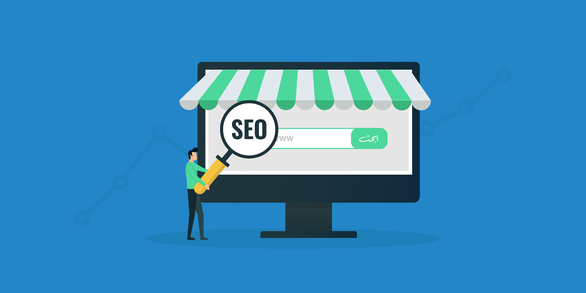 دليل SEO المتاجر الإلكترونية لتحسين ظهور متجرك 2024 دليل SEO المتاجر الإلكترونية لتحسين ظهور متجرك 2024