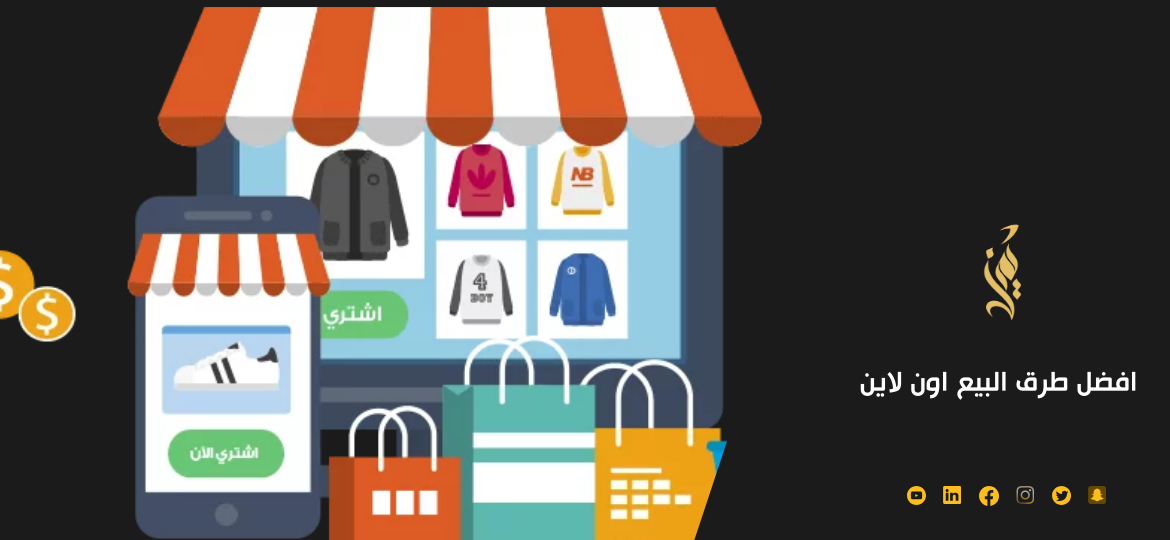 طريقك الأسهل لدخول عالم التجارة طريقك الأسهل لدخول عالم التجارة