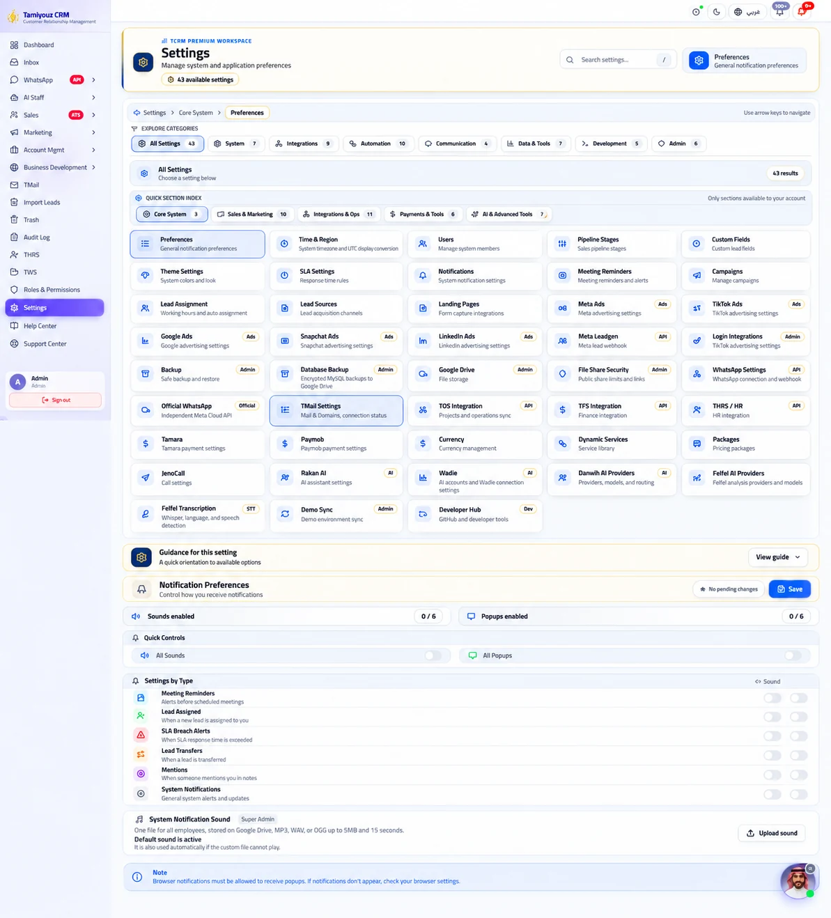 Privacy-masked original screenshot: Settings