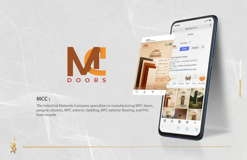 MCC Doors — نموذج من الأعمال الأصلية