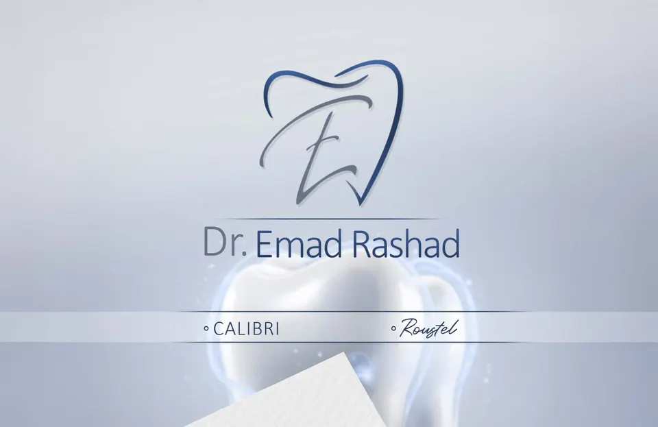 د. عماد رشاد — نموذج من الأعمال الأصلية