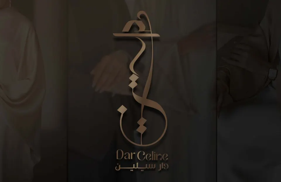 دار سلير — نموذج من الأعمال الأصلية