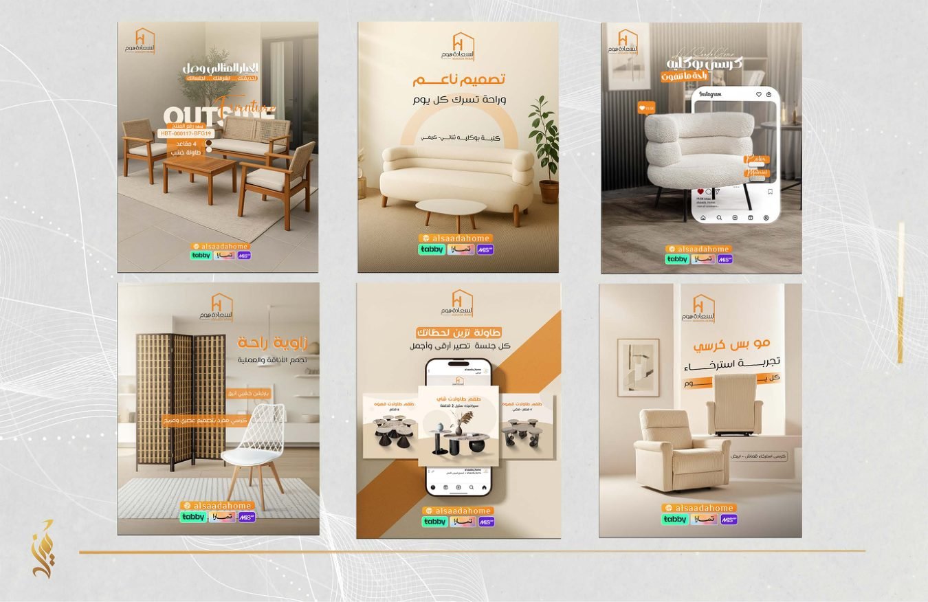 السعادة هوم / page-008.jpg