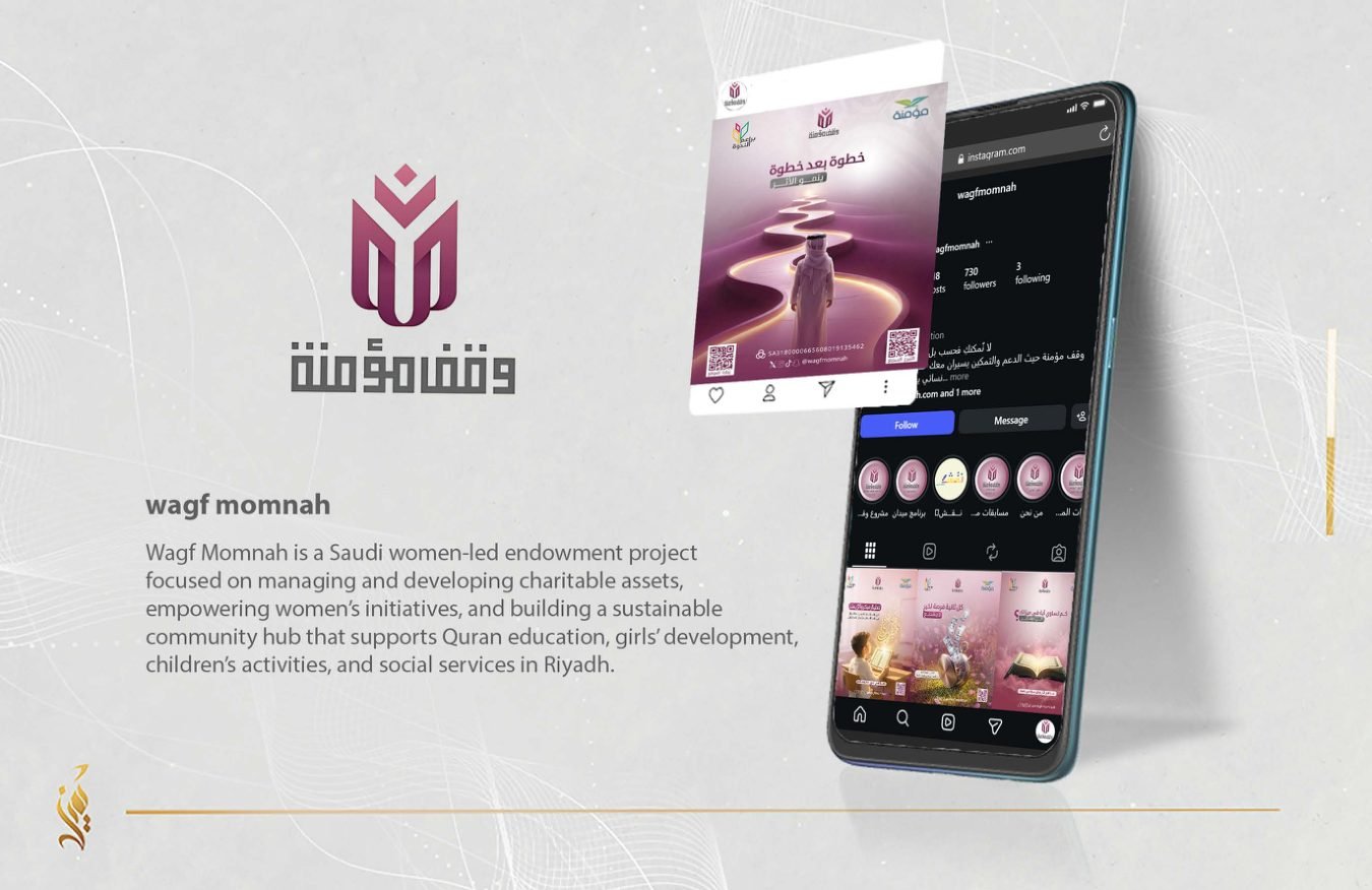 Social Media — Waqf Momnah | Tamiyouz Alrowad