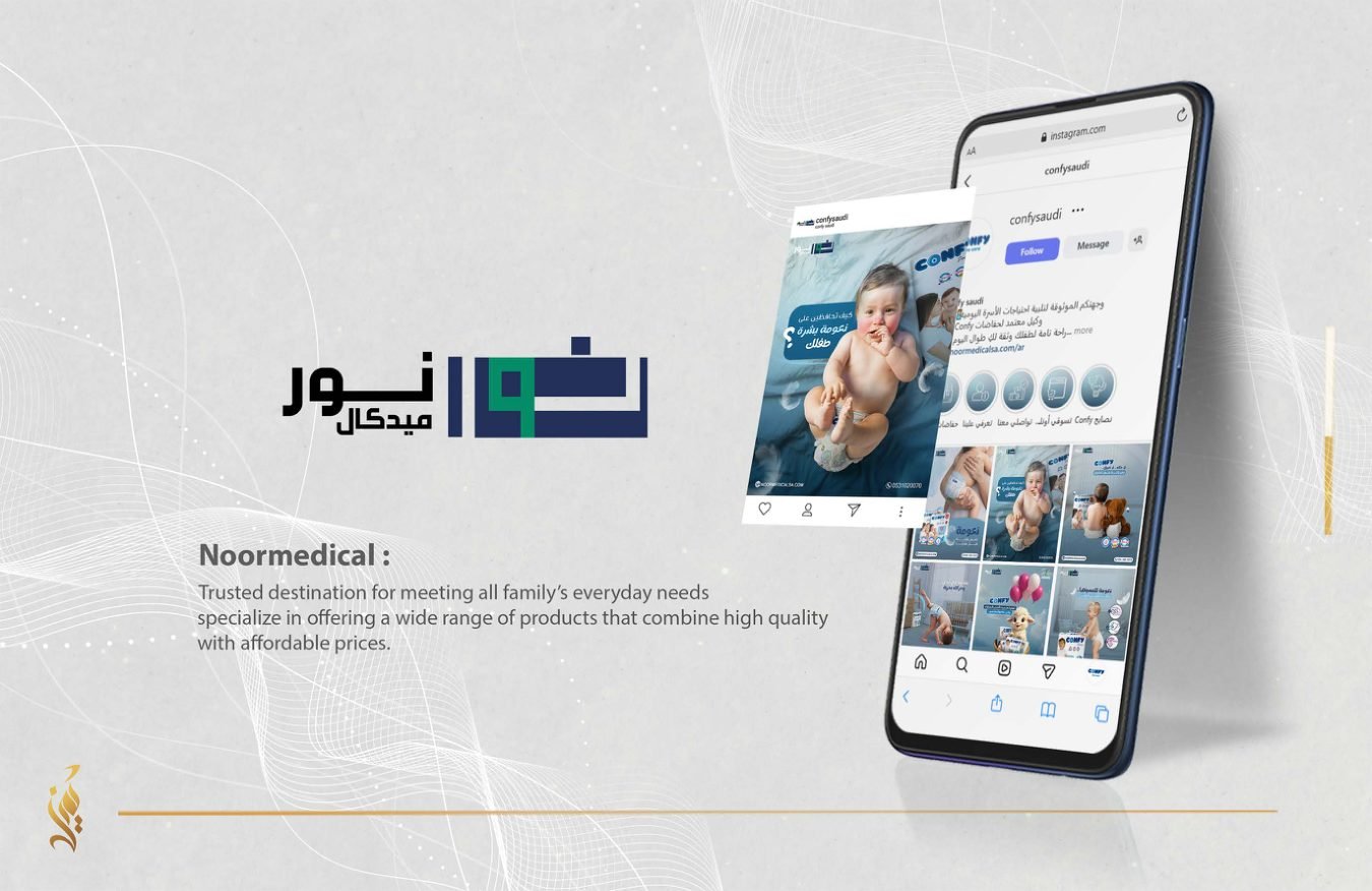 Social Media — Noor Medical | Tamiyouz Alrowad