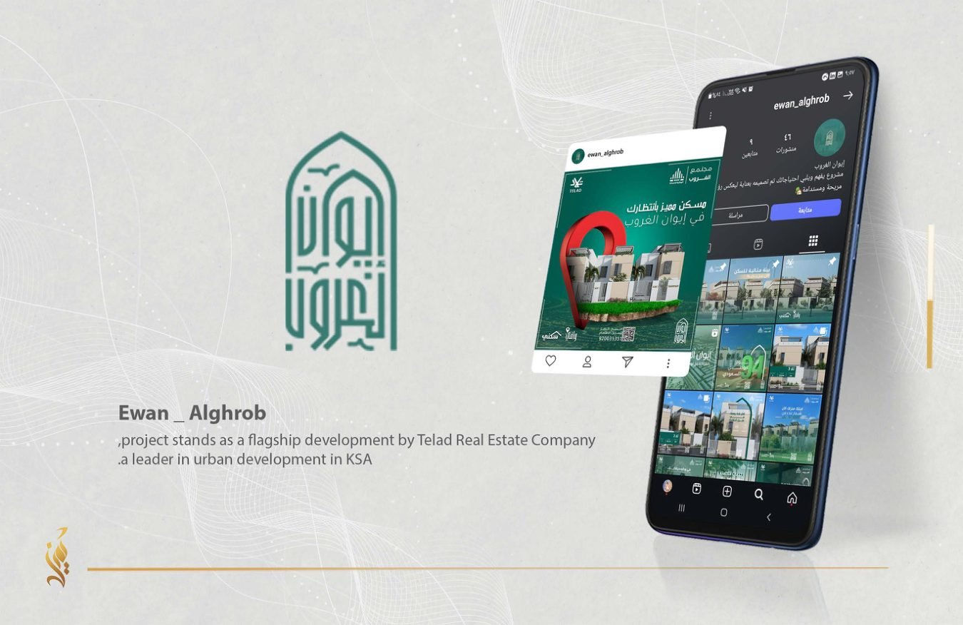 Social Media — Ewan Alghrob | Tamiyouz Alrowad
