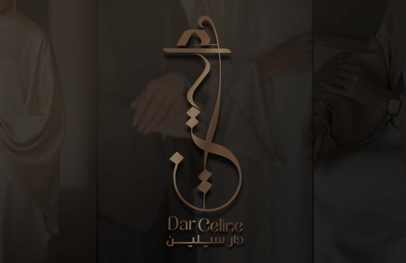 Brand Identity — Dar Celire | Tamiyouz Alrowad