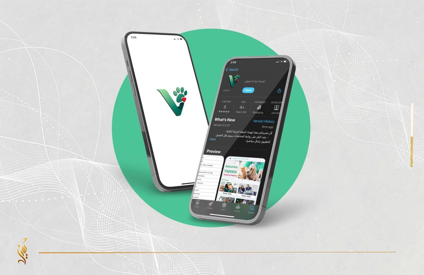 Mobile Apps — Vepeeta App | Tamiyouz Alrowad
